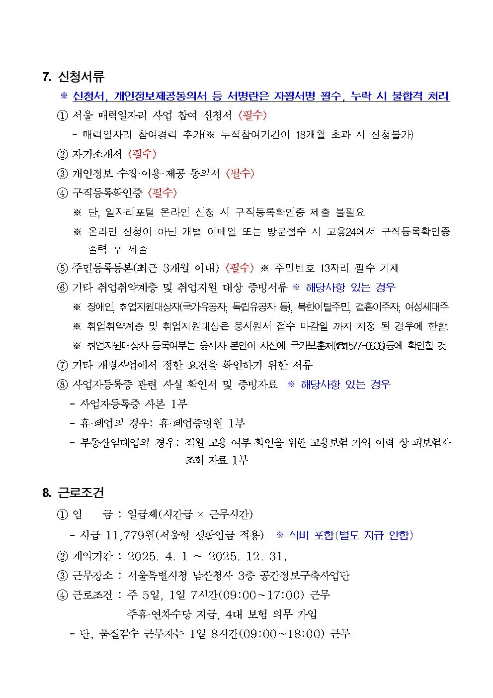 Contents image